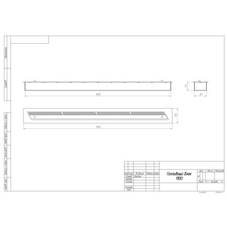 Топливный блок SteelHeat S-LINE 1100