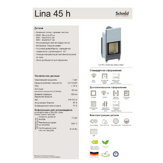 SCHMID LINA 4551H