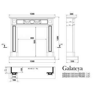 Мраморный портал Galateya Madeira