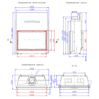 Каминная топка Warmhaus FLAT 120/80h