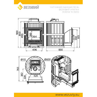 Печь ВЕЗУВИЙ Ураган Ковка 16 (505)