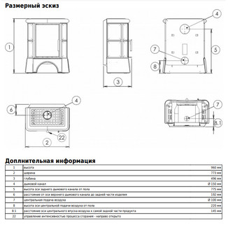 Печь ABX BAVARIA EXclusive, кафельный цоколь, табак