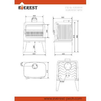 Печь-камин EVEREST M12