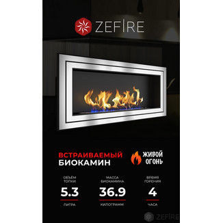 БИОКАМИН SIRIUS 1500
